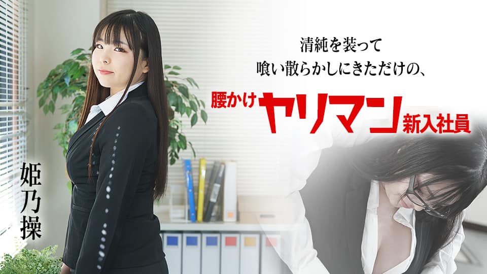 玉腿喵系女友！嫩妹被操到一直喵喵叫！【完整版38分钟已上传下面】